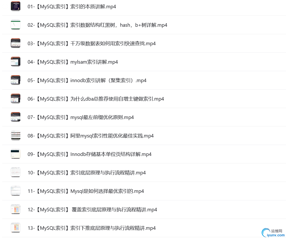 QQ截图20230428135558.png