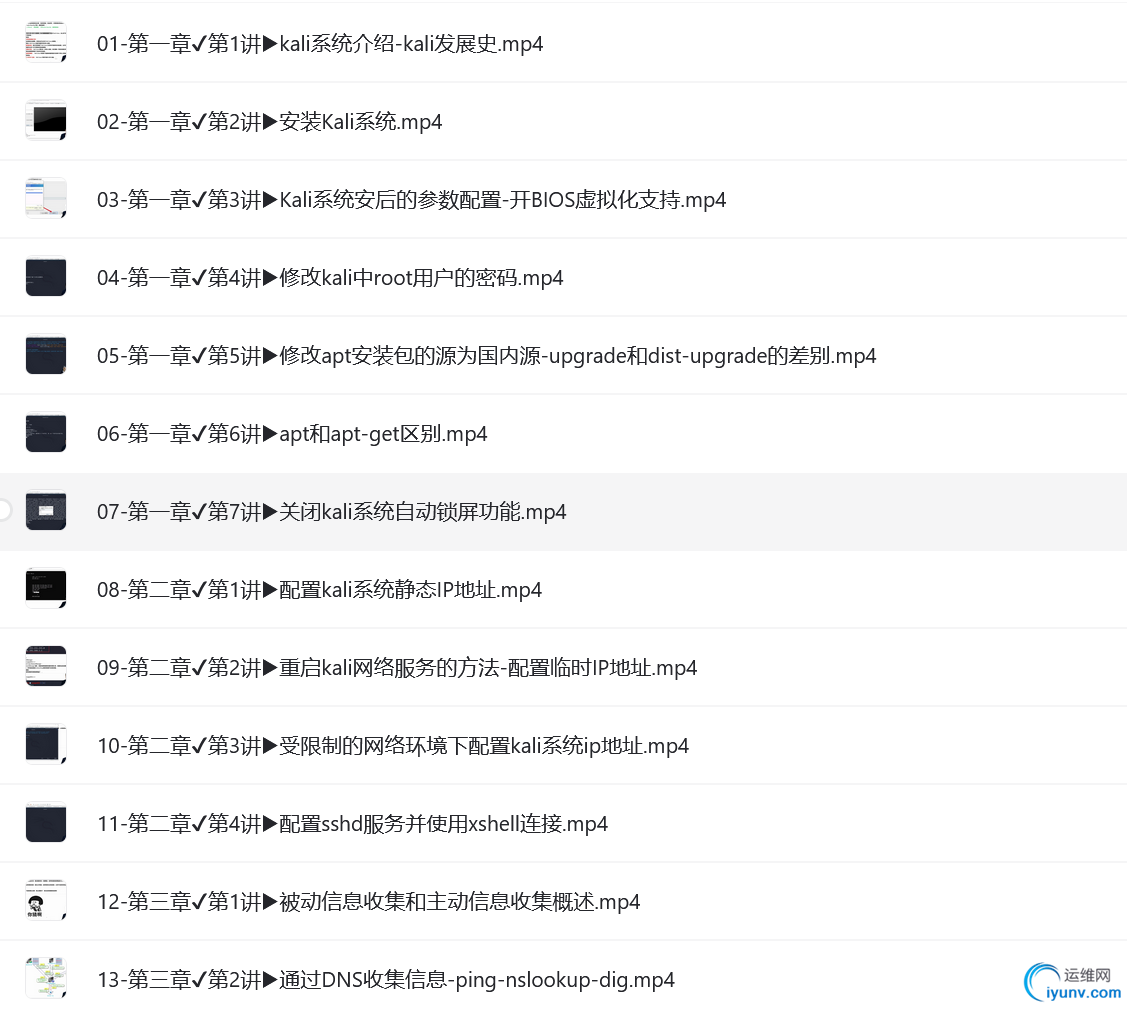 QQ截图20230428140609.png