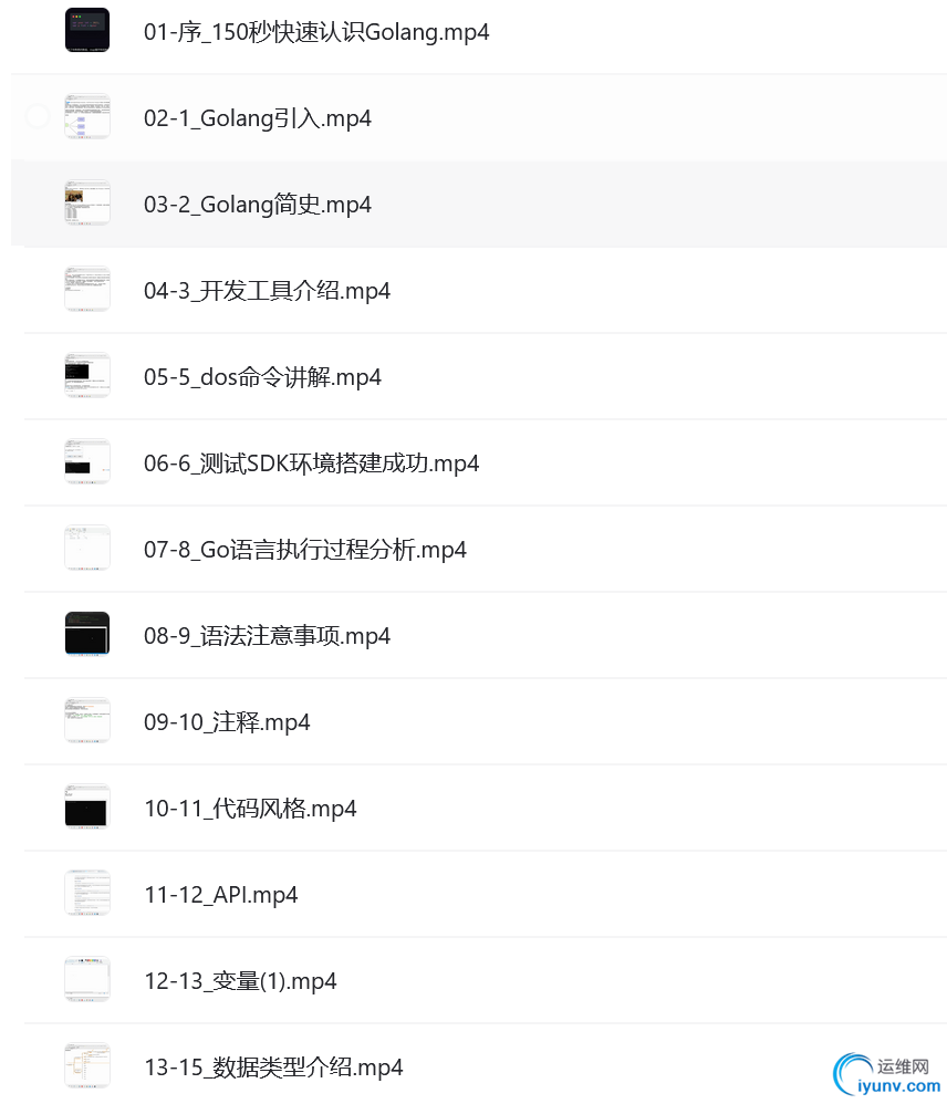 QQ截图20230428141438.png