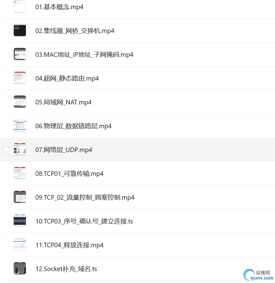 微信截图_20230520111844.png