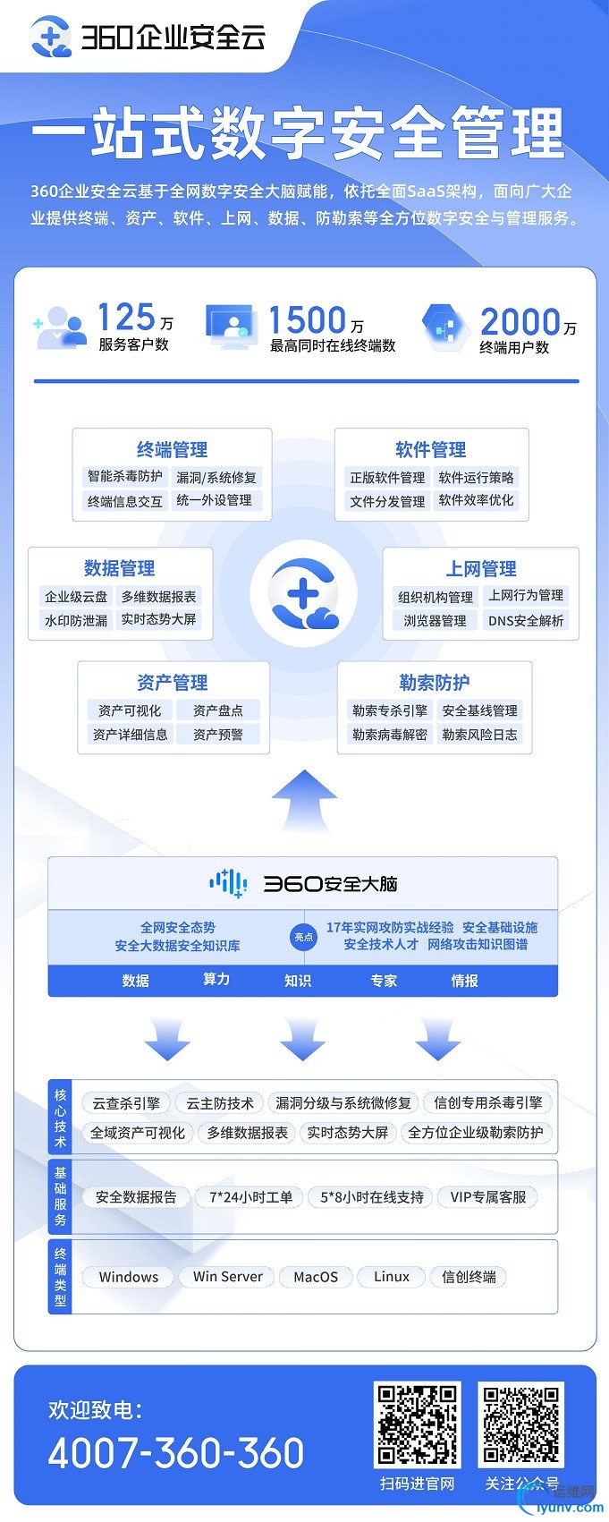 微信图片_20230608184701.jpg