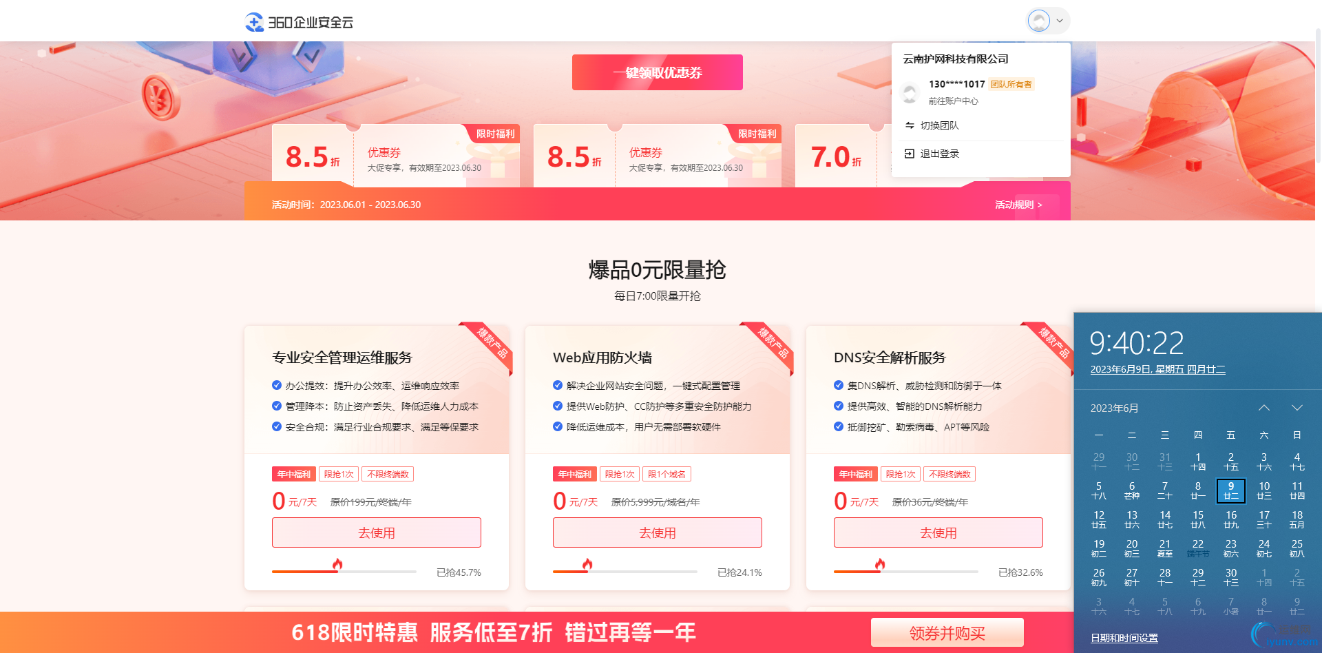 重在参与