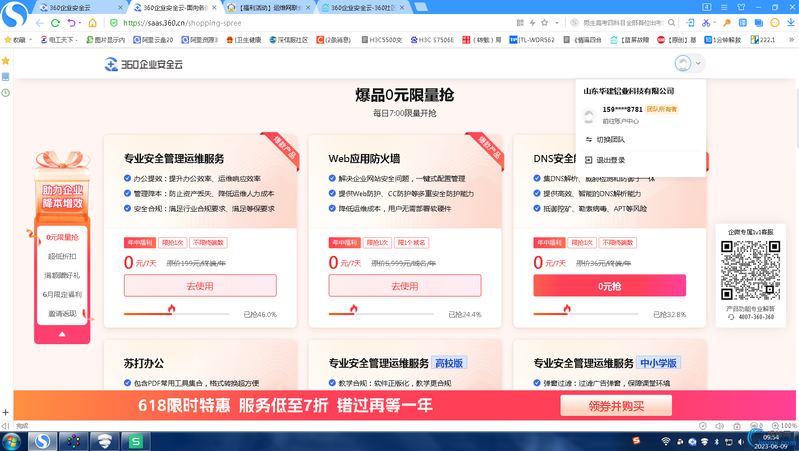 Screenshot-a50e24e7-64d3-439d-b922-9bd96ea5cf59.png