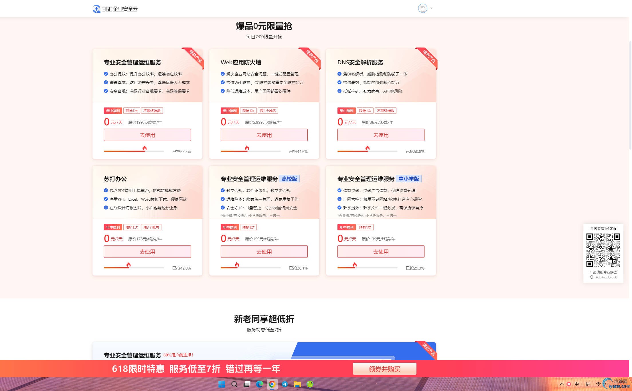 Snipaste_2023-06-09_14-02-13.jpg