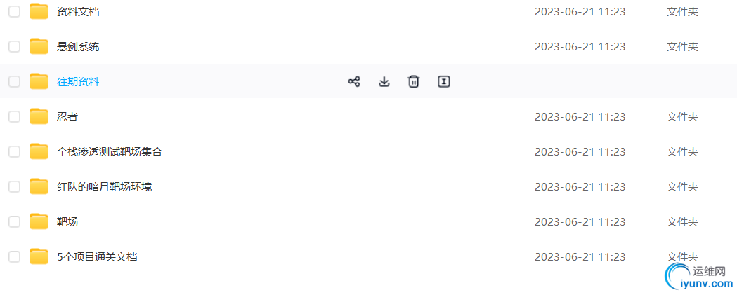 目录