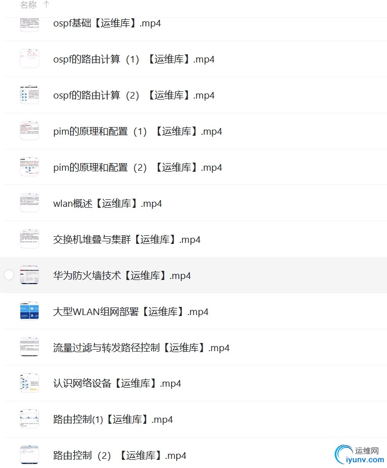微信截图_20231106133920.png