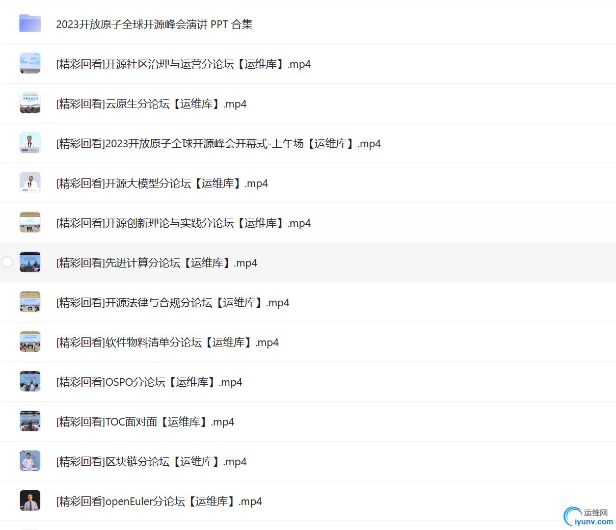 QQ截图20240119143618.png