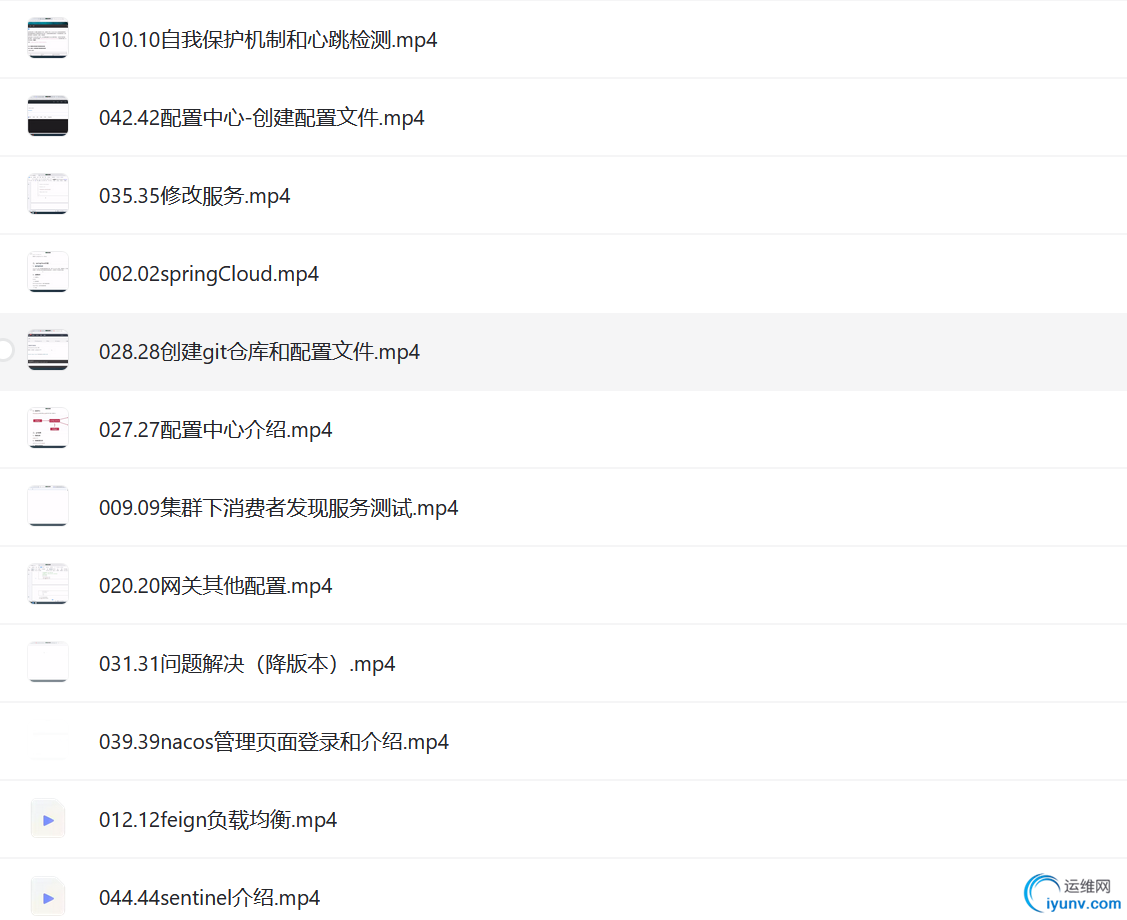 QQ截图20240207092330.png