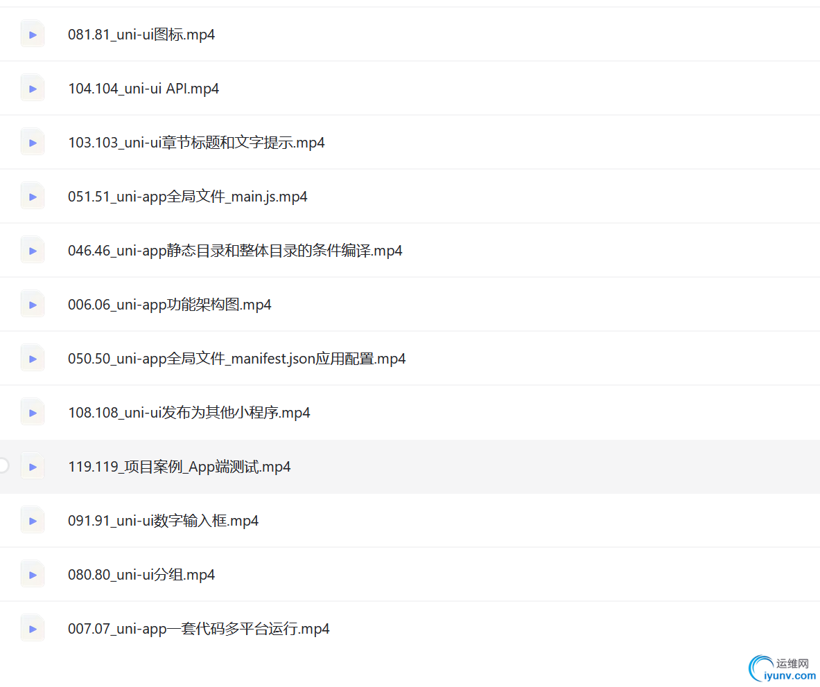 QQ截图20240207092459.png
