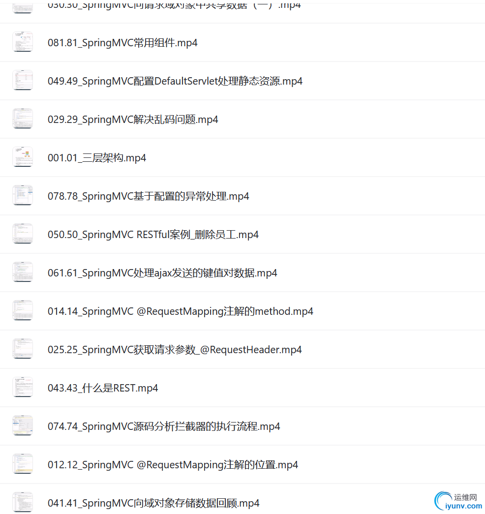 QQ截图20240207093513.png