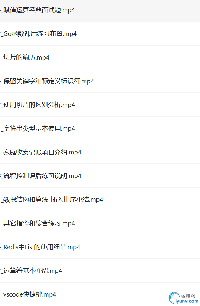 QQ截图20240223092025.png