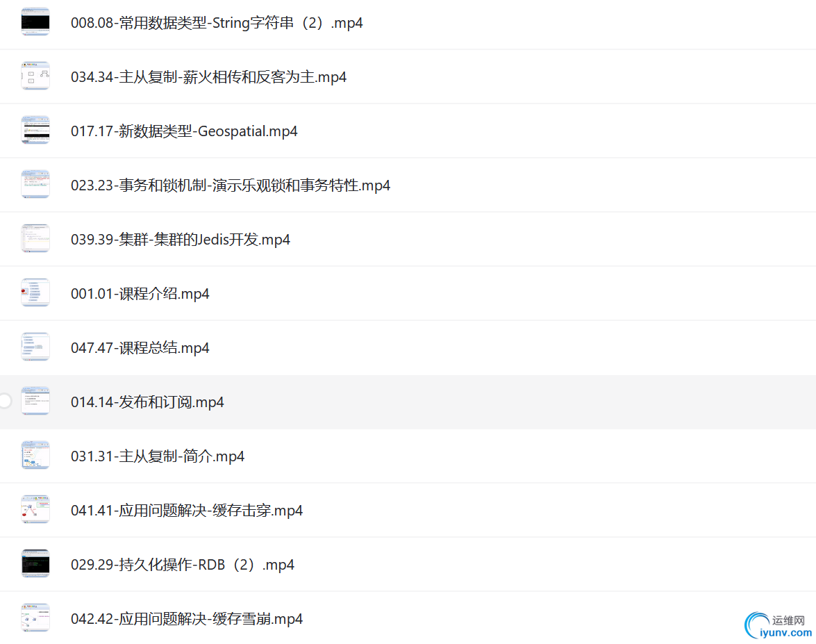QQ截图20240223092216.png
