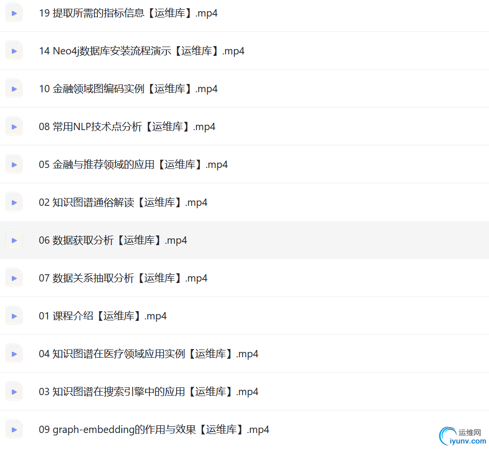 QQ截图20240223092308.png