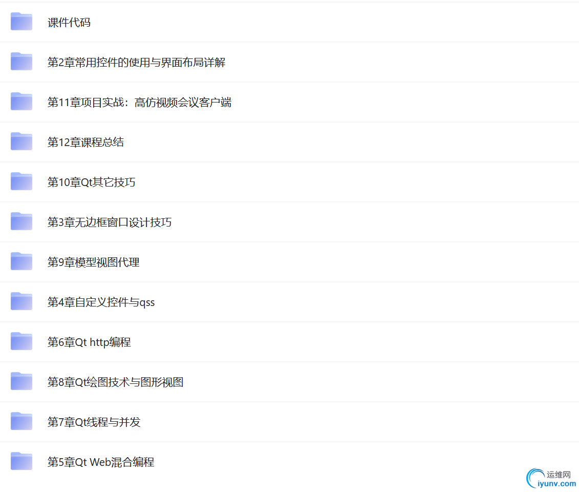QQ截图20240301092804.png