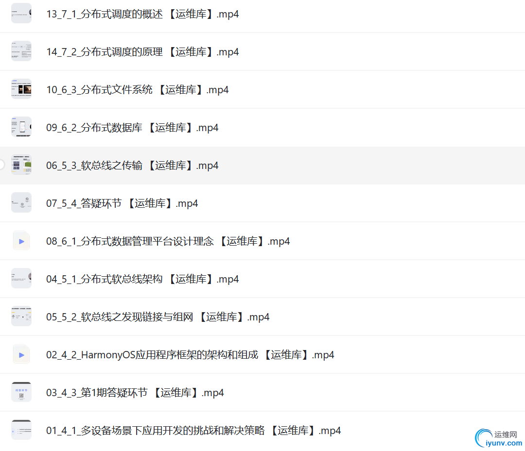 QQ截图20240301093337.png